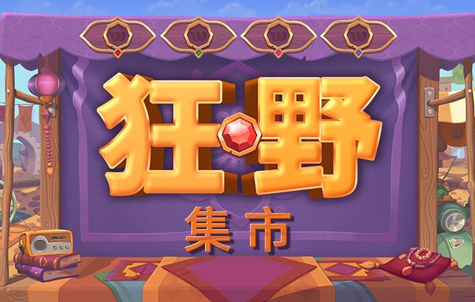 正版49图库