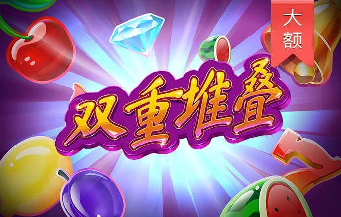 打开澳门网站