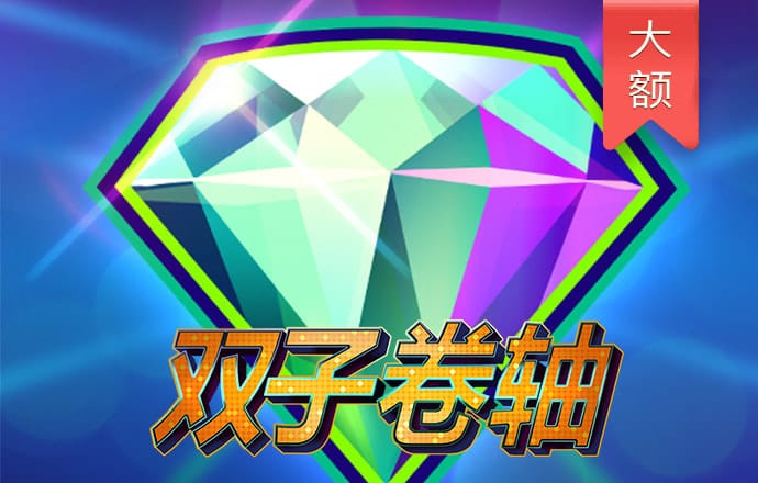 新爱体育
