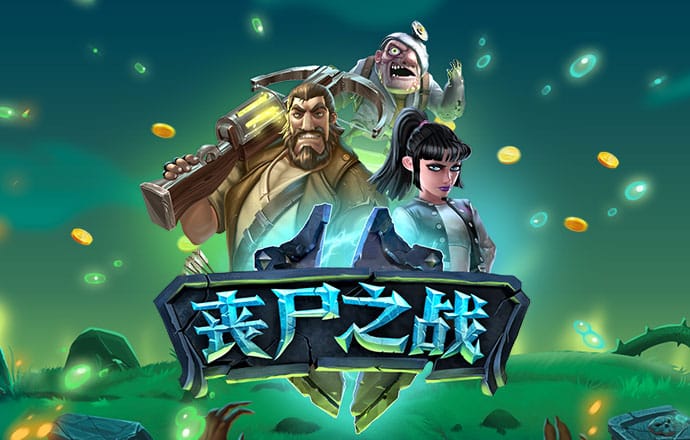 鸭脖娱乐登录入口