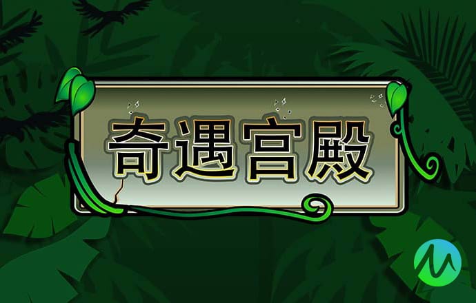 金年会娱乐官网版